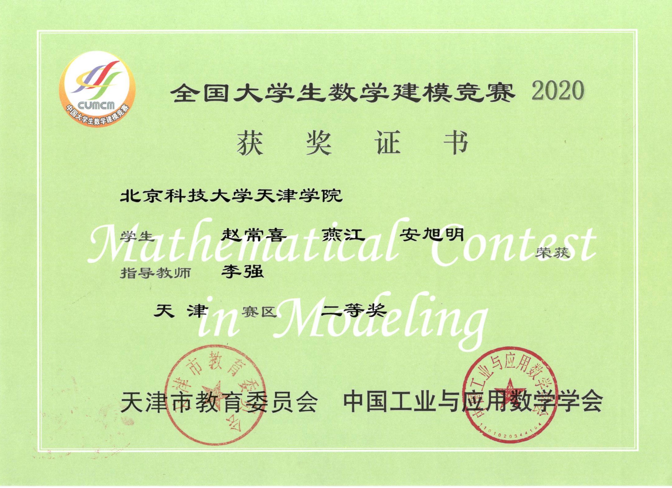 信用网博彩